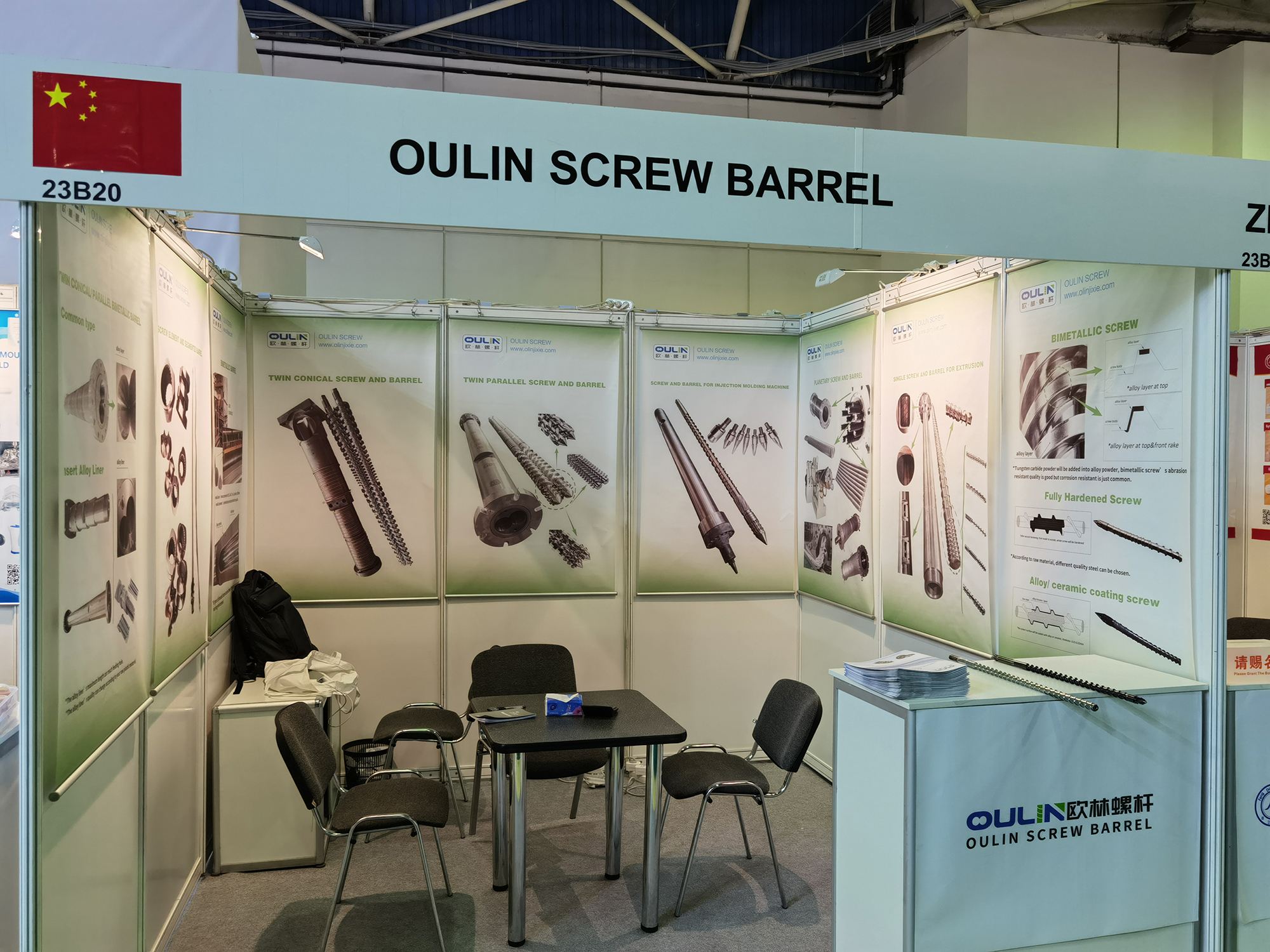 RUPLASTICA 2024.jpg RUPLASTICA 2024.jpg