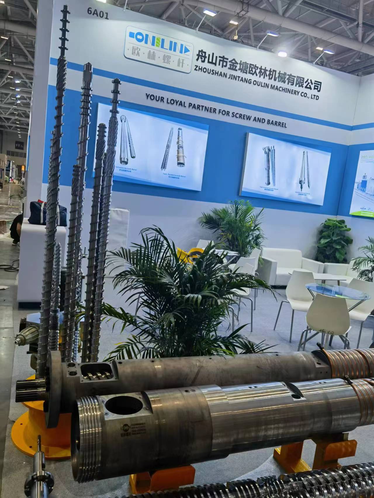 CHINAPLAS 2023.jpg CHINAPLAS 2023.jpg