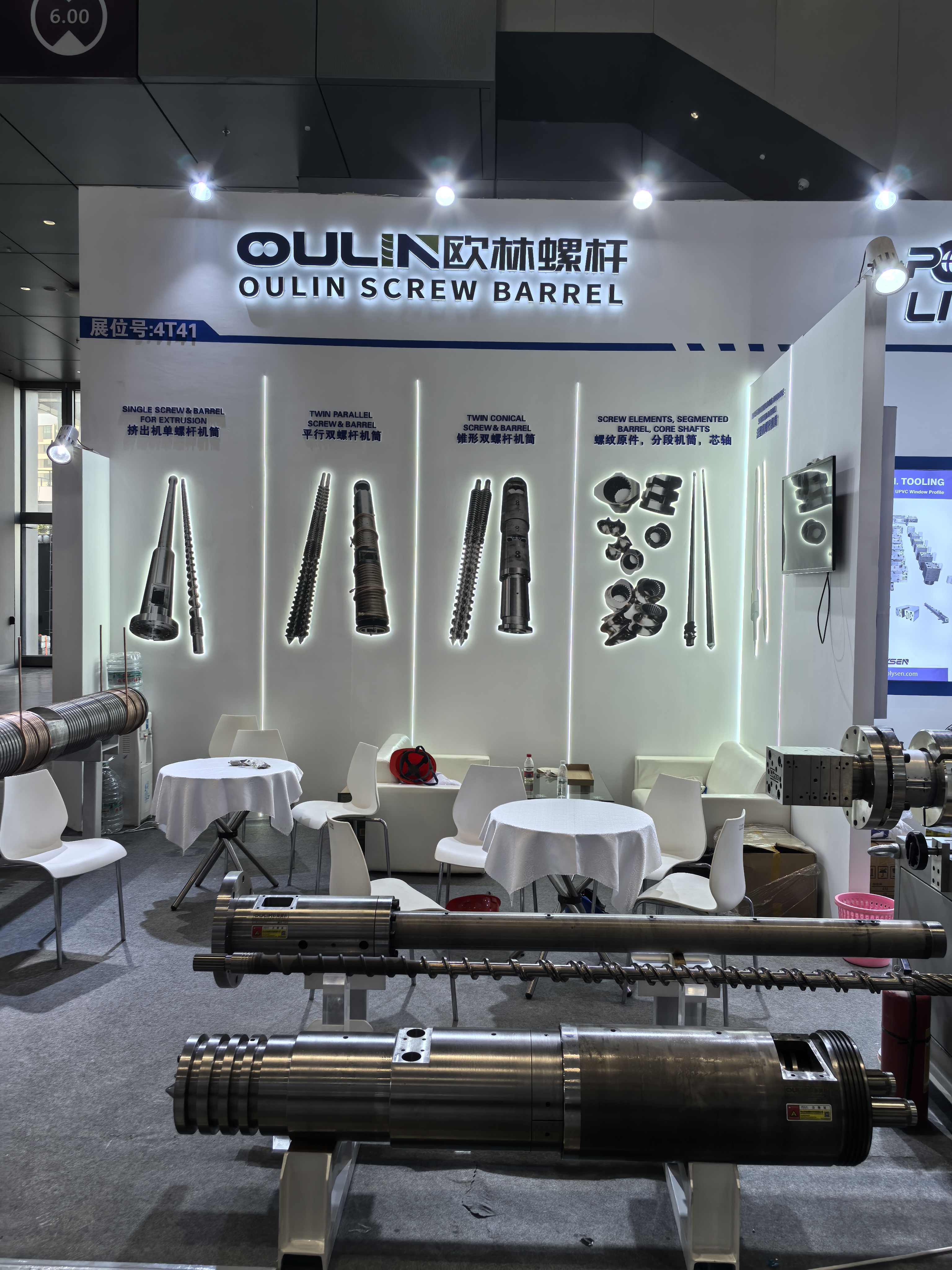 雅士展会.jpg 雅士展会.jpg